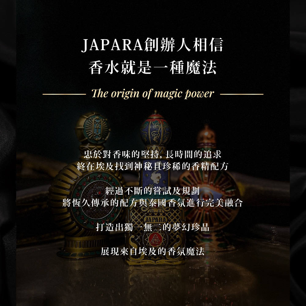 【加碼優惠】哈塞普蘇丨8ml香精 埃及香水 精油 無酒精 - 香水/香膏 - 其他材質 多色