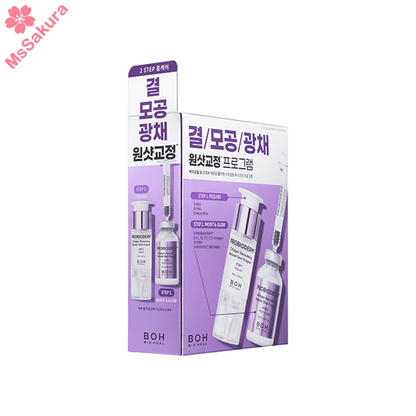 韓國BIOHEAL BOH益生菌膠原蛋白重塑精華組
