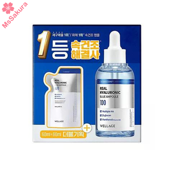 韓國Wellage玻尿酸藍色安瓶套裝60ml+60ml補充裝
