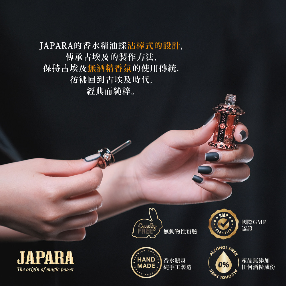 【加碼優惠】哈塞普蘇丨8ml香精 埃及香水 精油 無酒精 - 香水/香膏 - 其他材質 多色