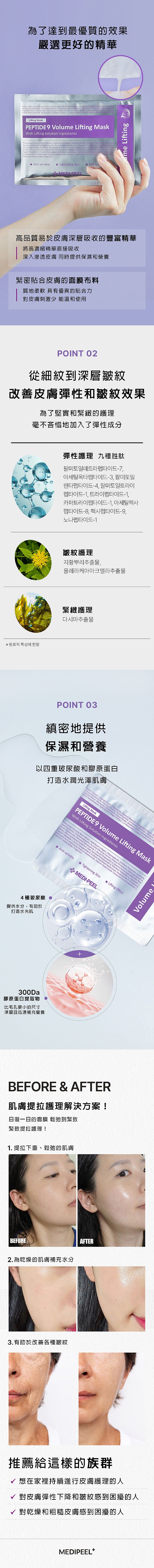 韓國 膠原蛋白