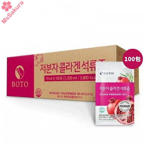 韓國BOTO低分子魚膠原蛋白紅石榴汁70mlx100原箱優惠100包