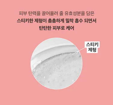 vt cosmetics,VT,Cica Collagen Mask,積雪草,膠原,緊致,舒緩,滋潤,面膜,有效收細毛孔,緊緻肌膚,hk,網店,香港,澳門,韓國,推薦,推介,好用,hosmart,2024,Glowpick,官網,oliveyoung