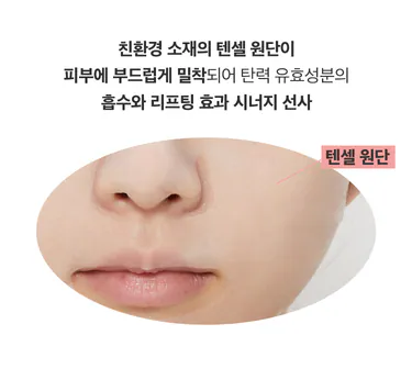 vt cosmetics,VT,Cica Collagen Mask,積雪草,膠原,緊致,舒緩,滋潤,面膜,有效收細毛孔,緊緻肌膚,hk,網店,香港,澳門,韓國,推薦,推介,好用,hosmart,2024,Glowpick,官網,oliveyoung