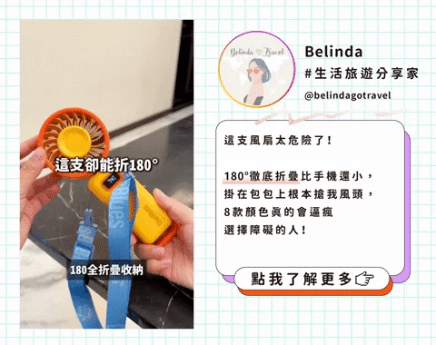 Design Chicken創意購物平台