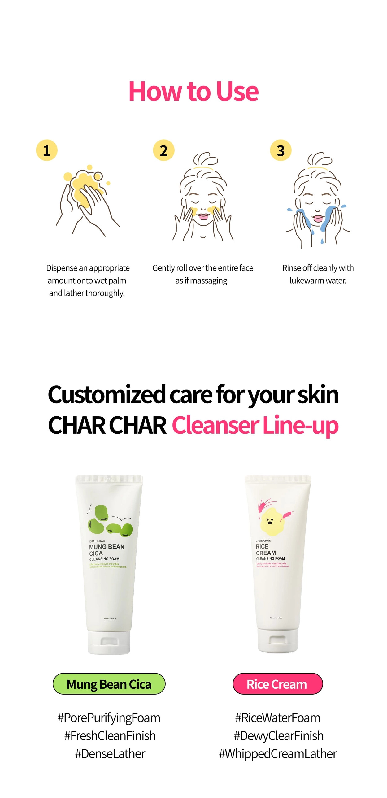 Char Char 米水亮颜洁面霜 220ml