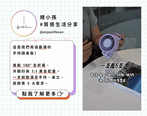 Design Chicken創意購物平台