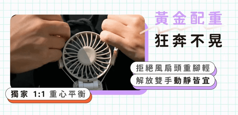 Design Chicken創意購物平台