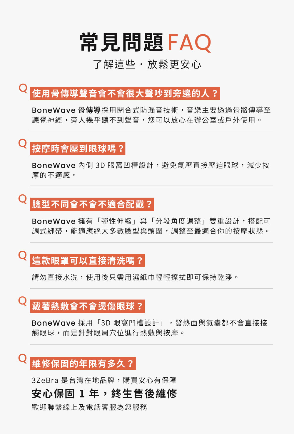 Design Chicken創意購物平台