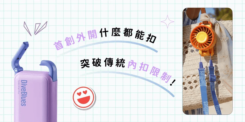 Design Chicken創意購物平台