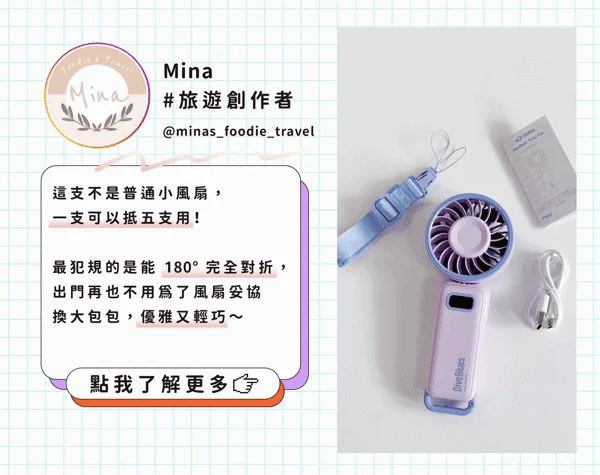 Design Chicken創意購物平台