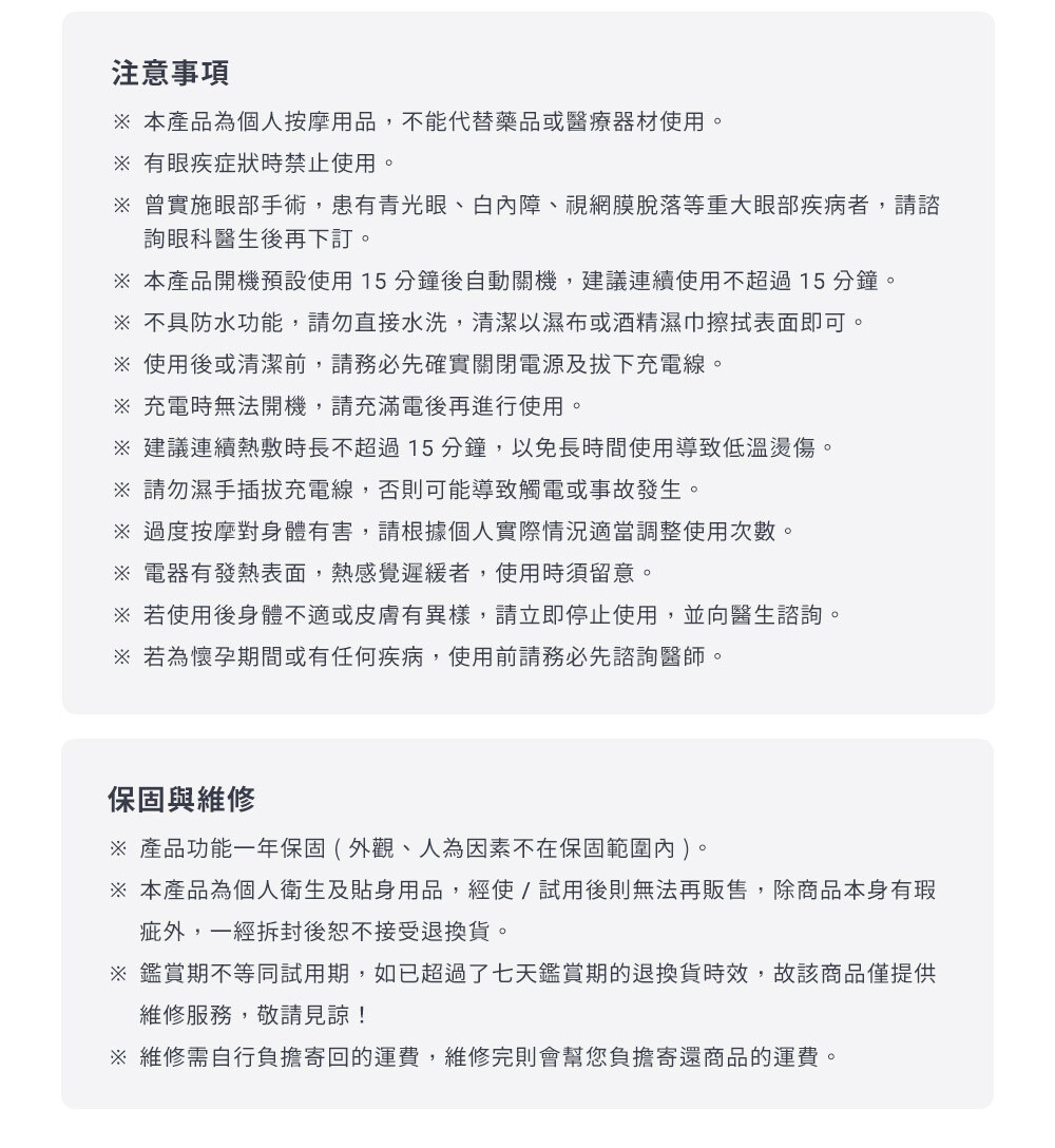 Design Chicken創意購物平台