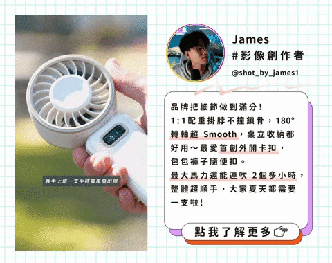 Design Chicken創意購物平台