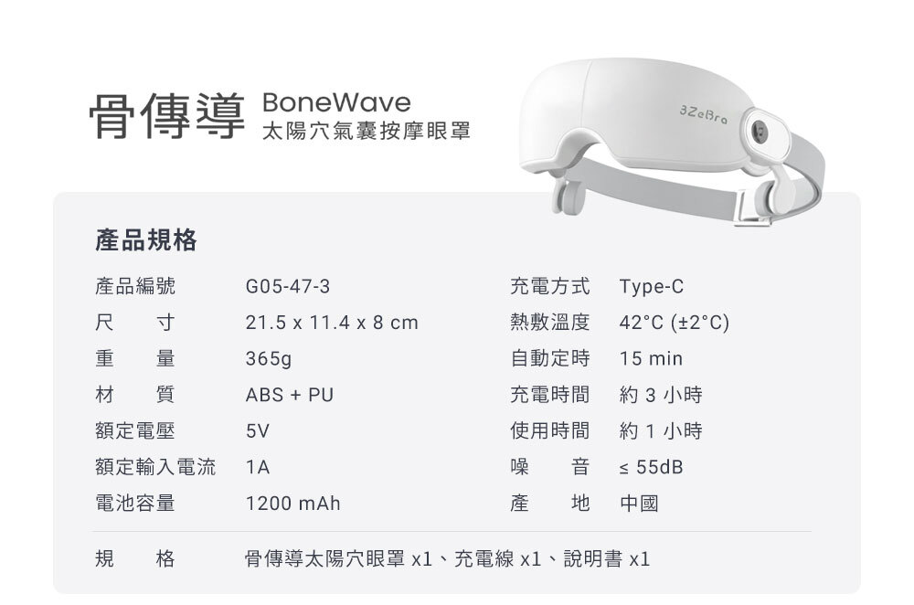 Design Chicken創意購物平台
