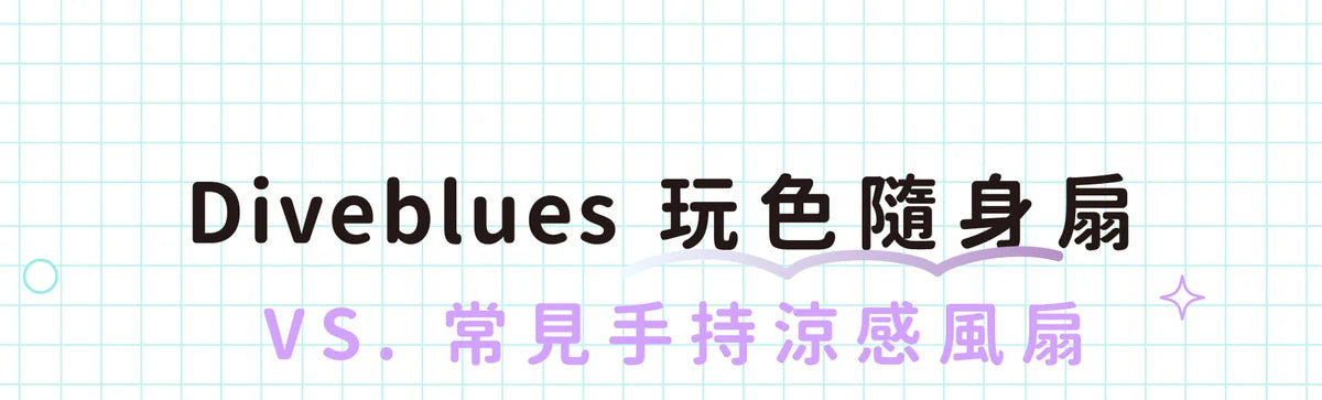 Design Chicken創意購物平台