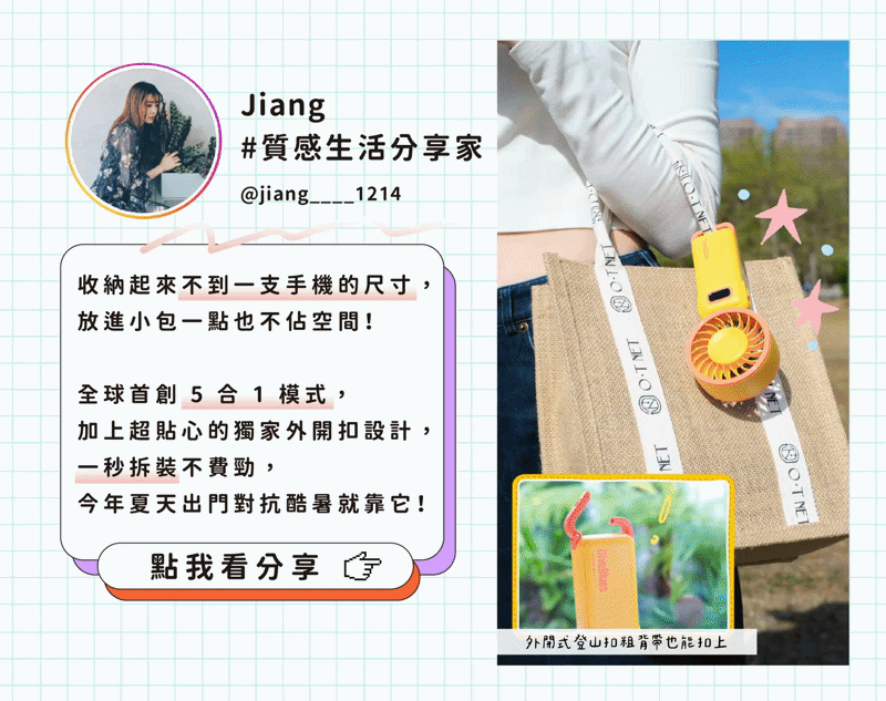 Design Chicken創意購物平台