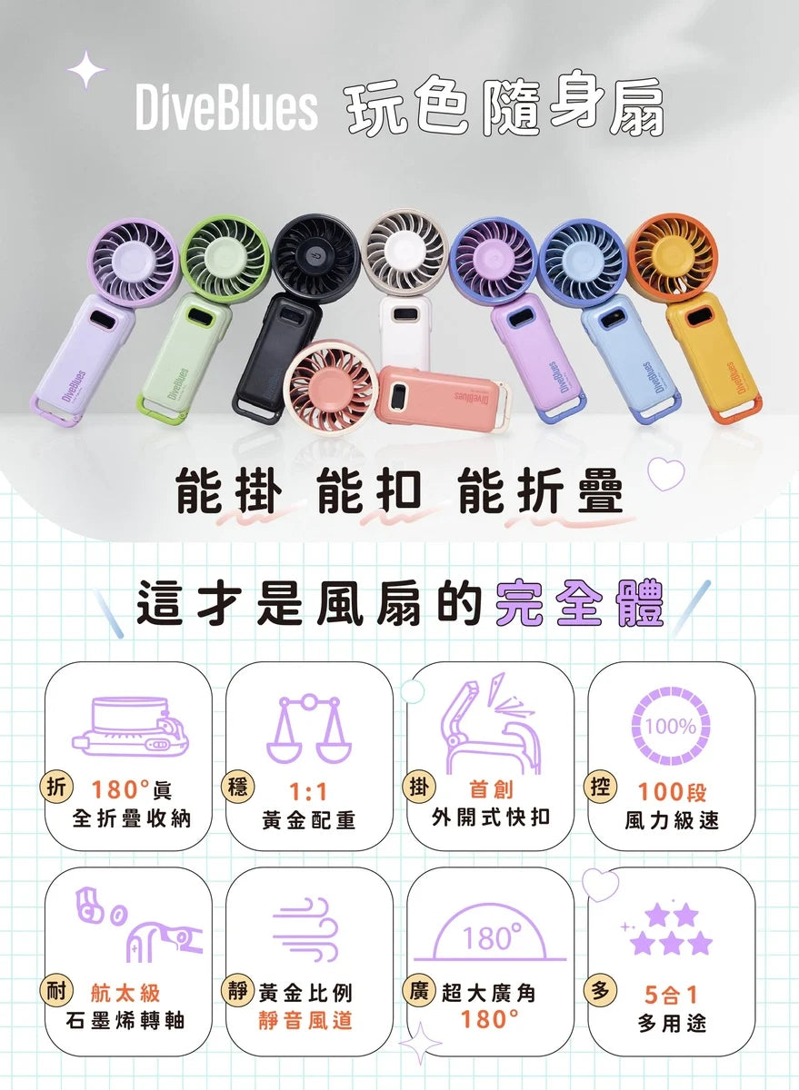 Design Chicken創意購物平台