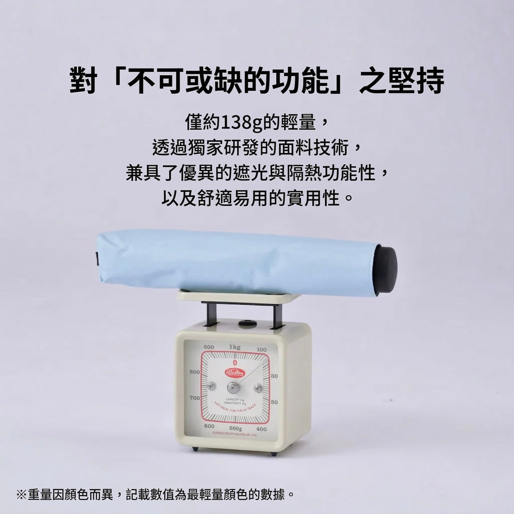 Design Chicken創意購物平台