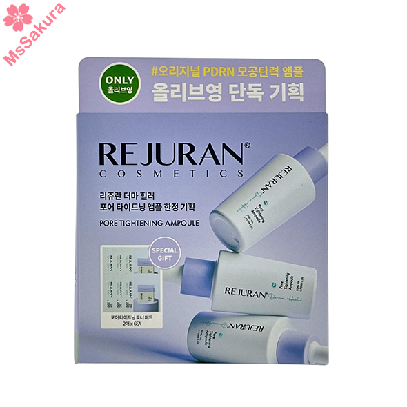 韓國REJURAN麗珠蘭Derma Healer毛孔緊緻精華限定企劃套裝(精華液+贈爽膚棉片)