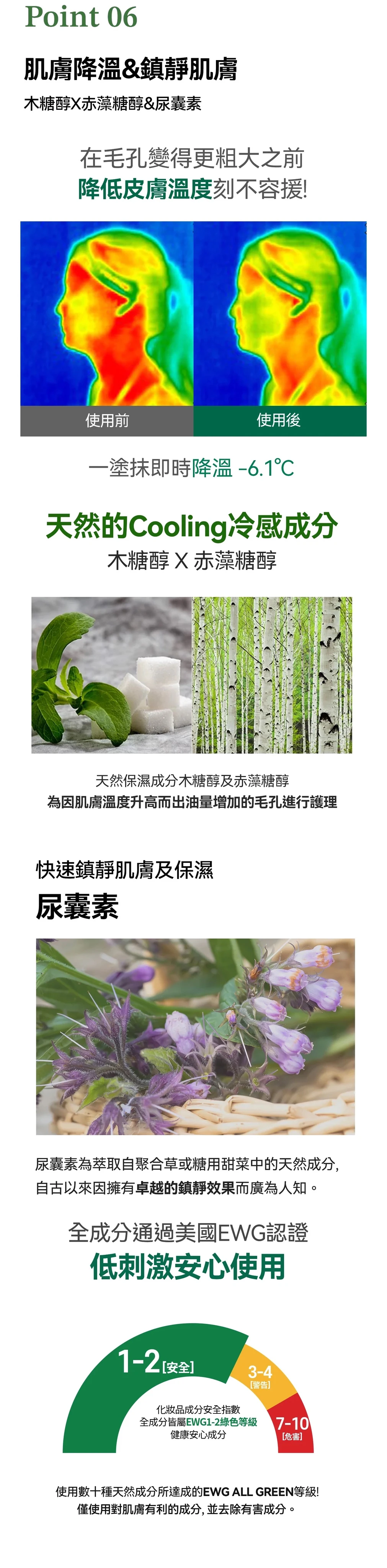 31_fdf245e9-8e79-40b6-ac8b-ec4f9c16eb14副本.jpg