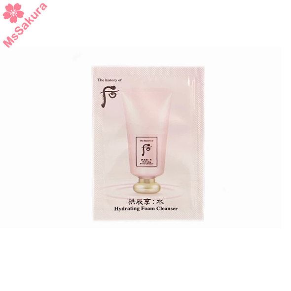 韓國WHOO水妍保濕潔面乳小様2mlx120包 原箱入貨正品保證