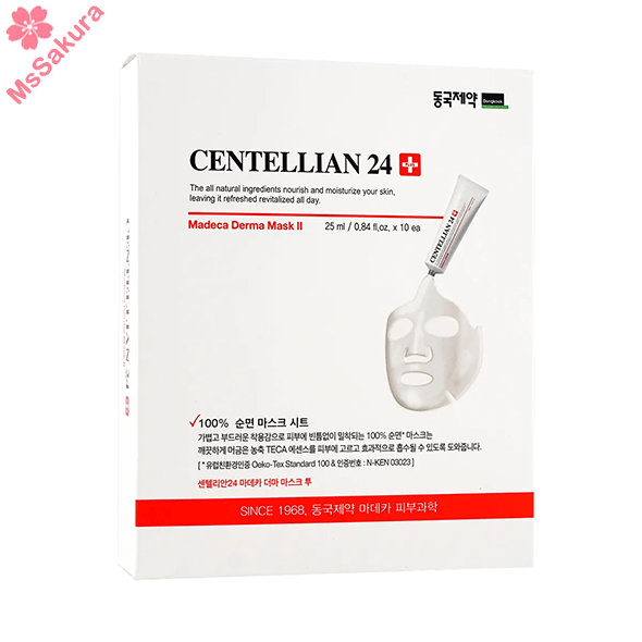 韓國Centellian24森特蓮積雪草極緻修護面膜第二代1盒10片
