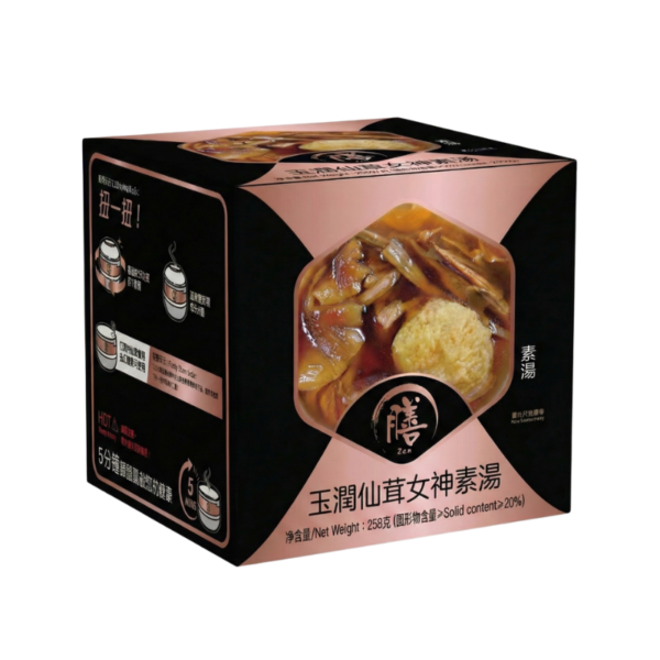 膳 自熱養生湯系列