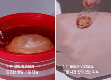 韓國製 Medi-Peel 膠原蛋白提拉面霜 50g|視黃醇+膠原蛋白雙重提拉面霜|提拉又保濕