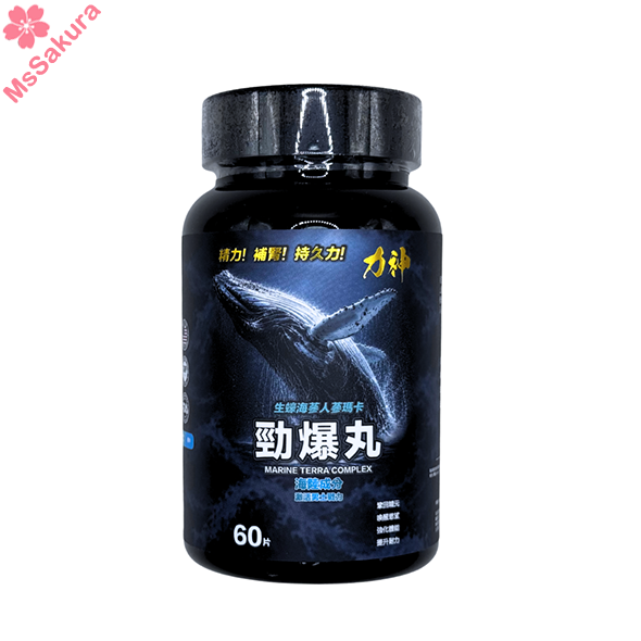 美國製造力神勁爆丸60片/樽 生蠔精華 提升耐力 改善精力 補氣強身 盡享自信人生