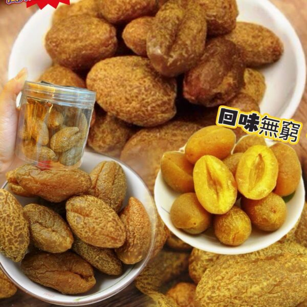 台灣無籽甘草黃橄欖約200g 