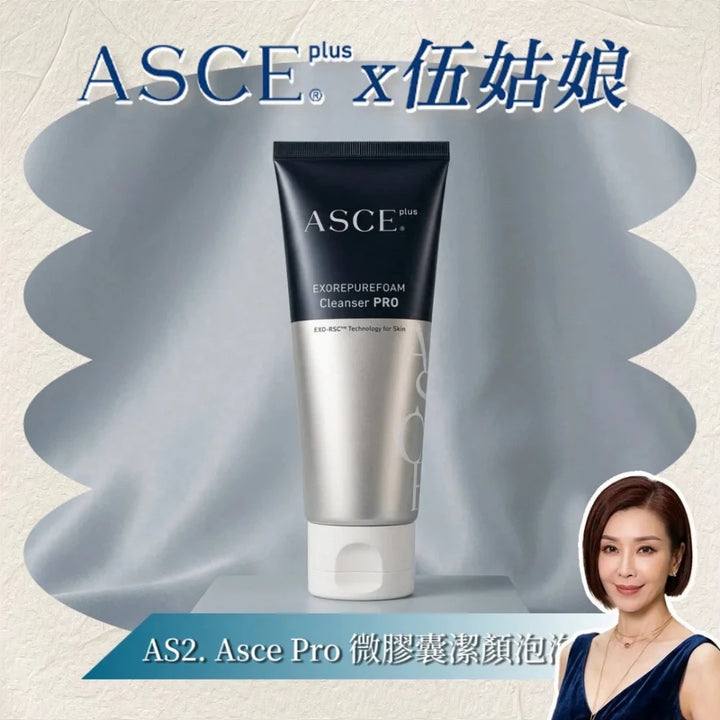 【現貨】韓國ASCE plus 外泌體微膠囊潔顏泡泡(可卸妝)(9月中出貨)最抵價Beauty decoder 醫美護膚品專門店