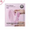 韓國SUNGBOON EDITOR深層膠原蛋白NAD補骨脂酚精細面膜4片