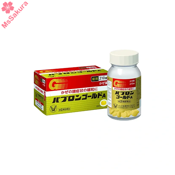 日本大正製藥百保能PABRON GOLD A綜合感冒藥210粒/樽
