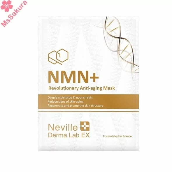 法國Neville Derma Lab EX NMN+ 逆齡美肌煥顏面膜1盒5片/逆齡美肌煥顏面霜 (50ml)