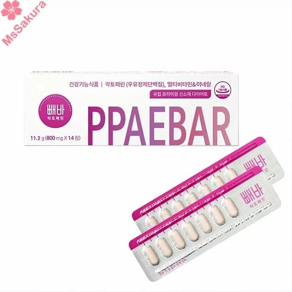 韓國Healthy Place溶脂美容塑形丸PPAEBAR最新版14粒/盒獨立驗證碼 正品保證 歐洲新配方減重免疫二合一|多國安全認證|韓韶鿋