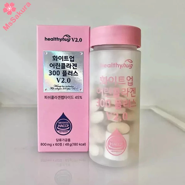 韓國Healthyhug美白丸最新版V2.0(1盒60粒/60天份量）