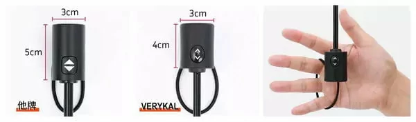 超極輕一鍵式自動折傘 VERYKAL
