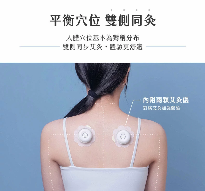 迷你艾灸儀 台灣 3zebra暖暖艾