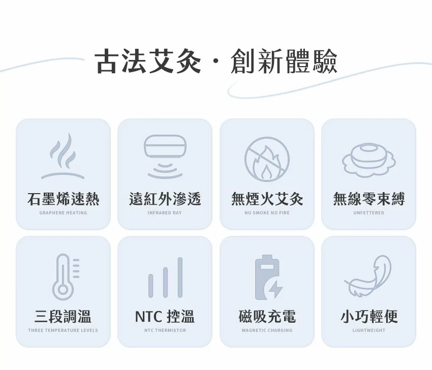 迷你艾灸儀 台灣 3zebra暖暖艾