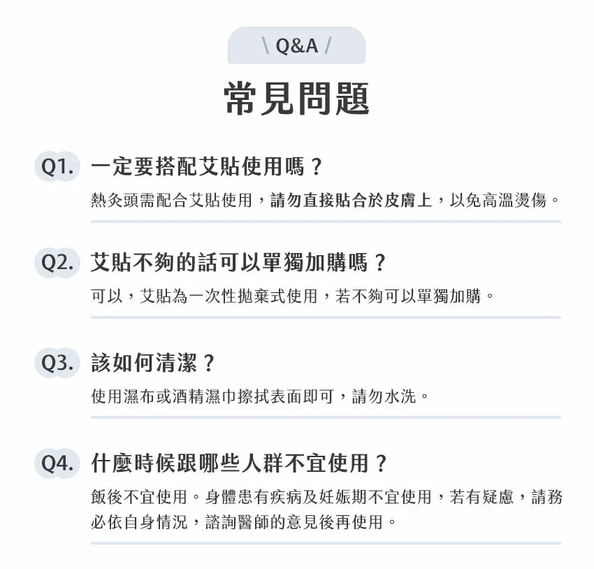 迷你艾灸儀 台灣 3zebra暖暖艾