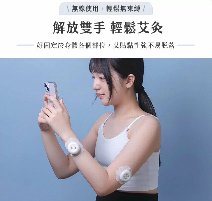 迷你艾灸儀 台灣 3zebra暖暖艾