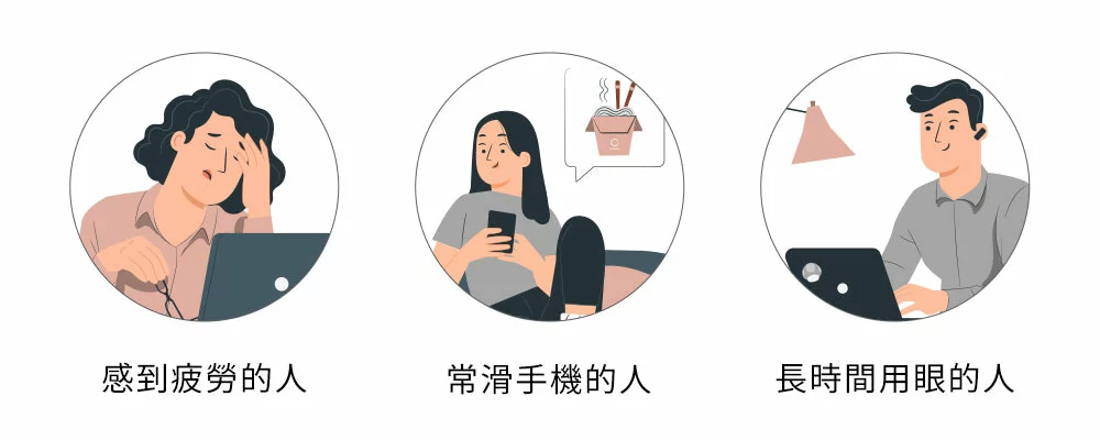 雙層氣壓按摩眼罩 台灣 3zebra加倍罩