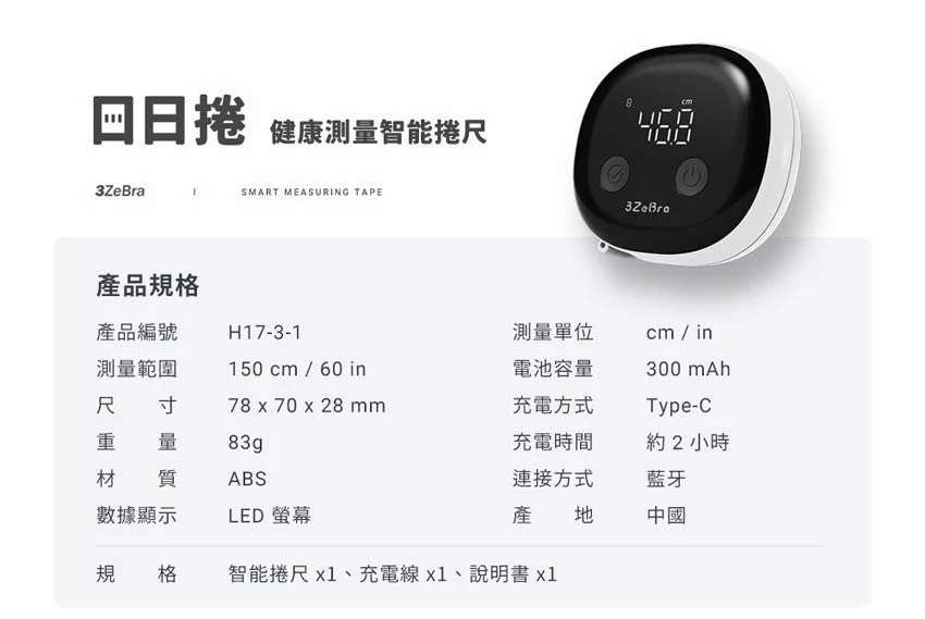 Design Chicken創意購物平台