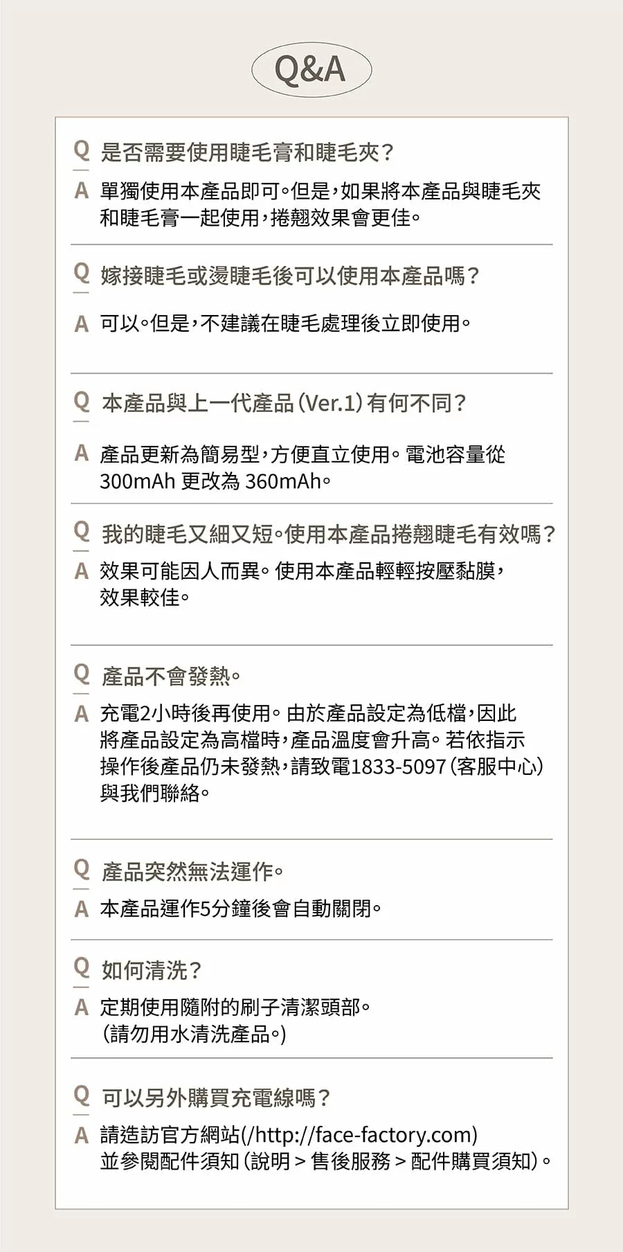 Design Chicken創意購物平台
