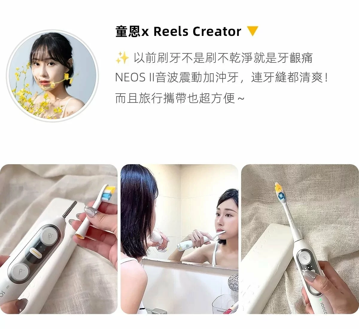 Design Chicken創意購物平台