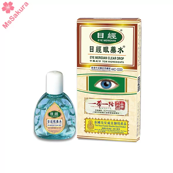 香港Eye Meridian目經眼藥水12毫升 正版授權書代理直接出貨