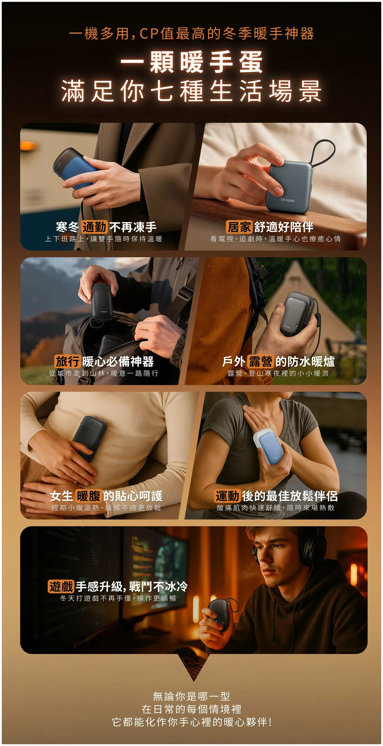 Design Chicken創意購物平台