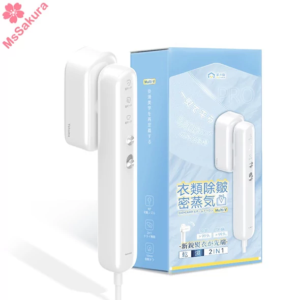日本Yohome Multi-V輕感旋轉多衣適溫即熱大面積除皺蟎菌雙淨掛燙機 香港行貨1年保養
