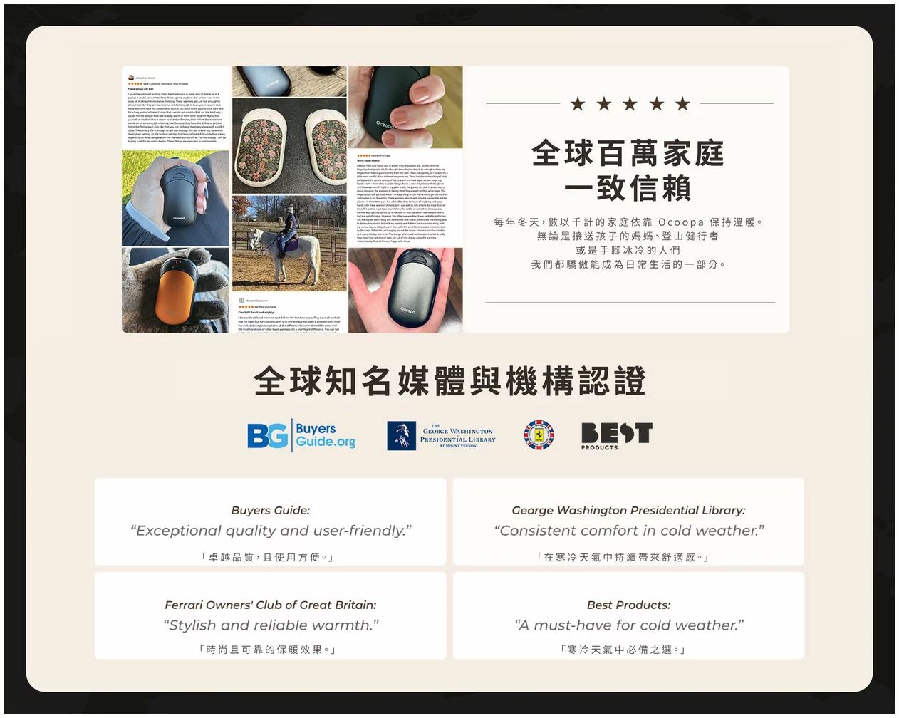 Design Chicken創意購物平台