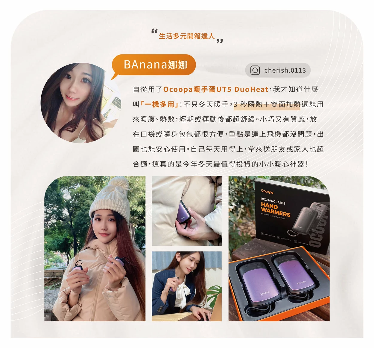 Design Chicken創意購物平台